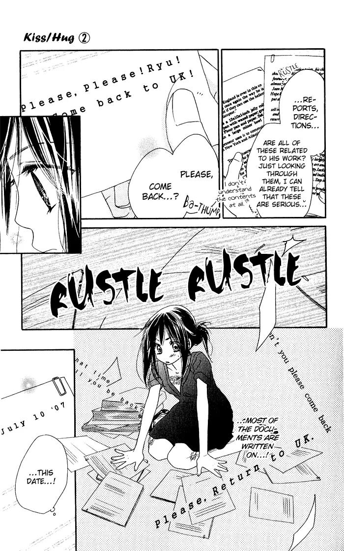 Kiss/Hug Chapter 5 page 26 - Chapter 5