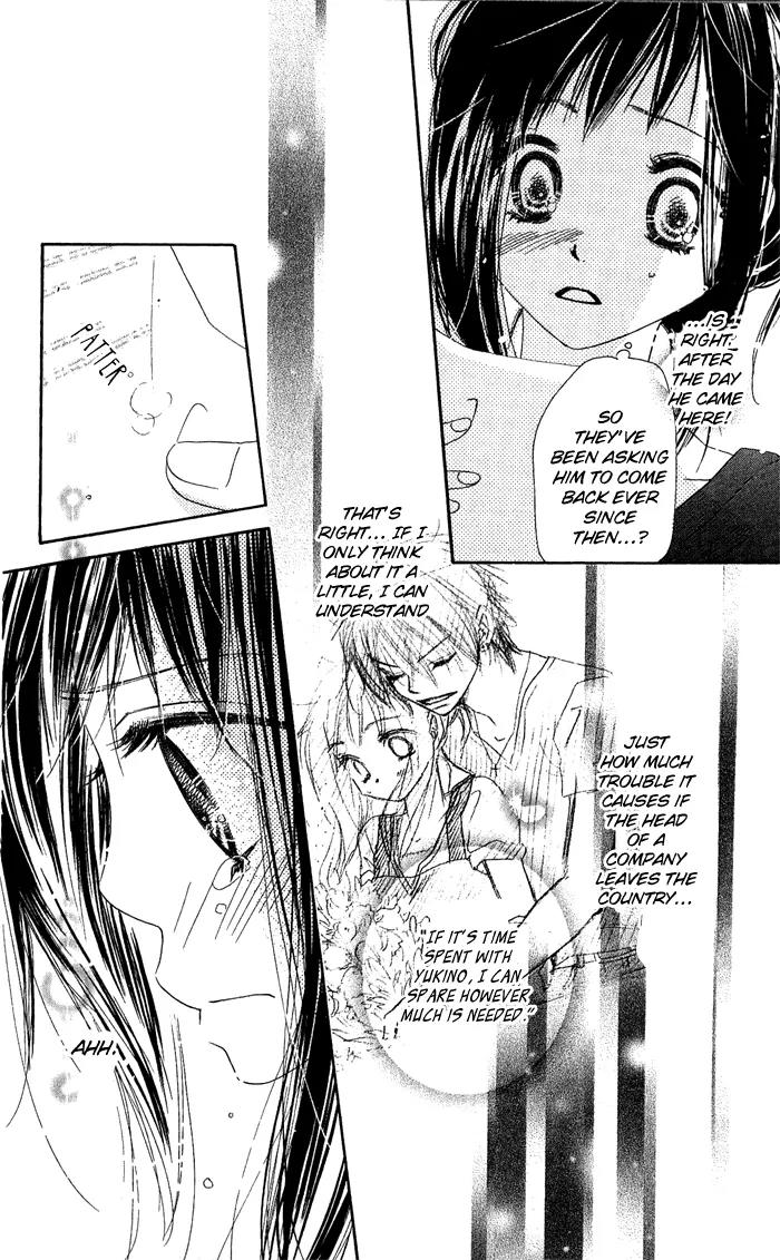 Kiss/Hug Chapter 5 page 27 - Chapter 5