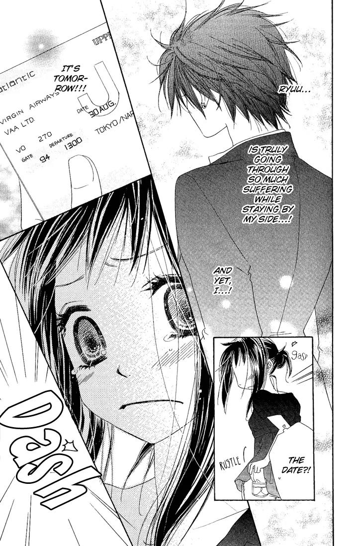 Kiss/Hug Chapter 5 page 28 - Chapter 5