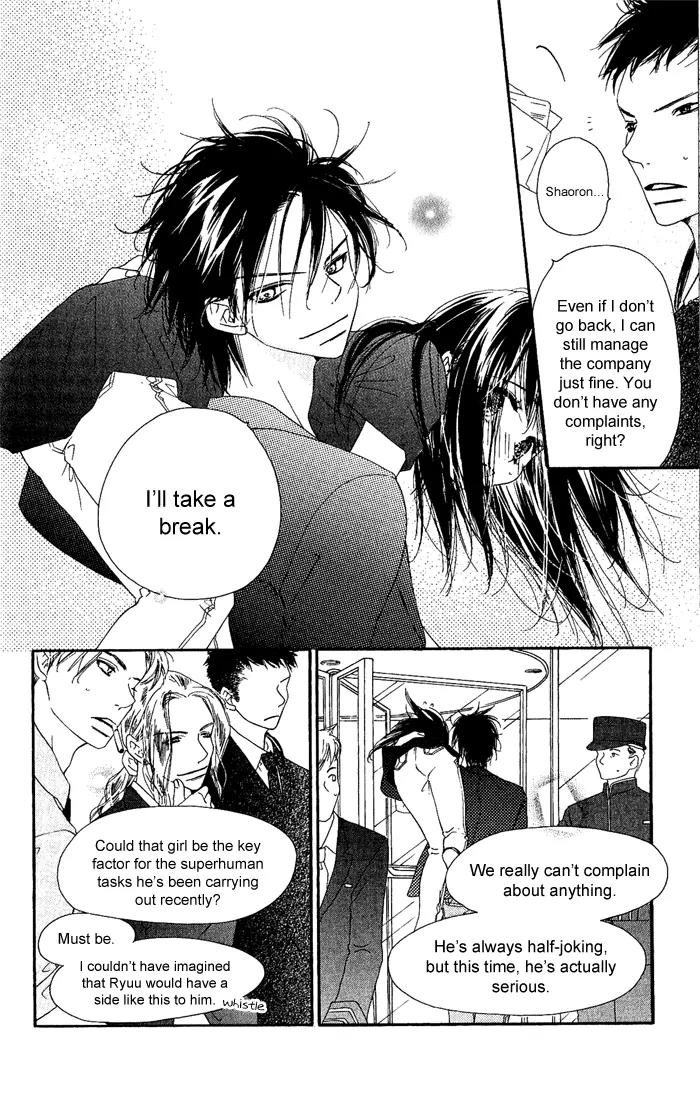 Kiss/Hug Chapter 5 page 37 - Chapter 5