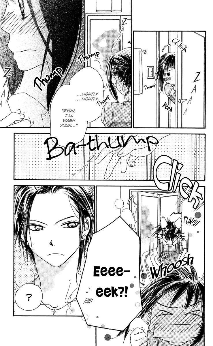 Kiss/Hug Chapter 7 page 13 - Chapter 7