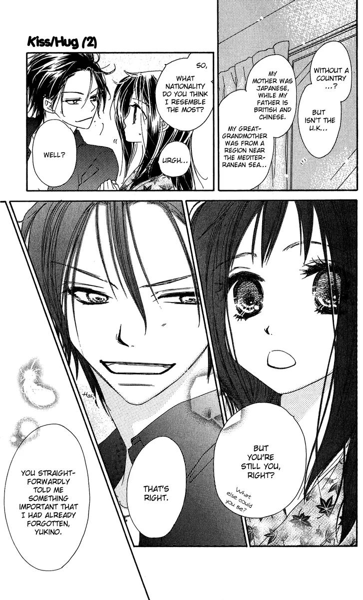 Kiss/Hug Chapter 7 page 27 - Chapter 7