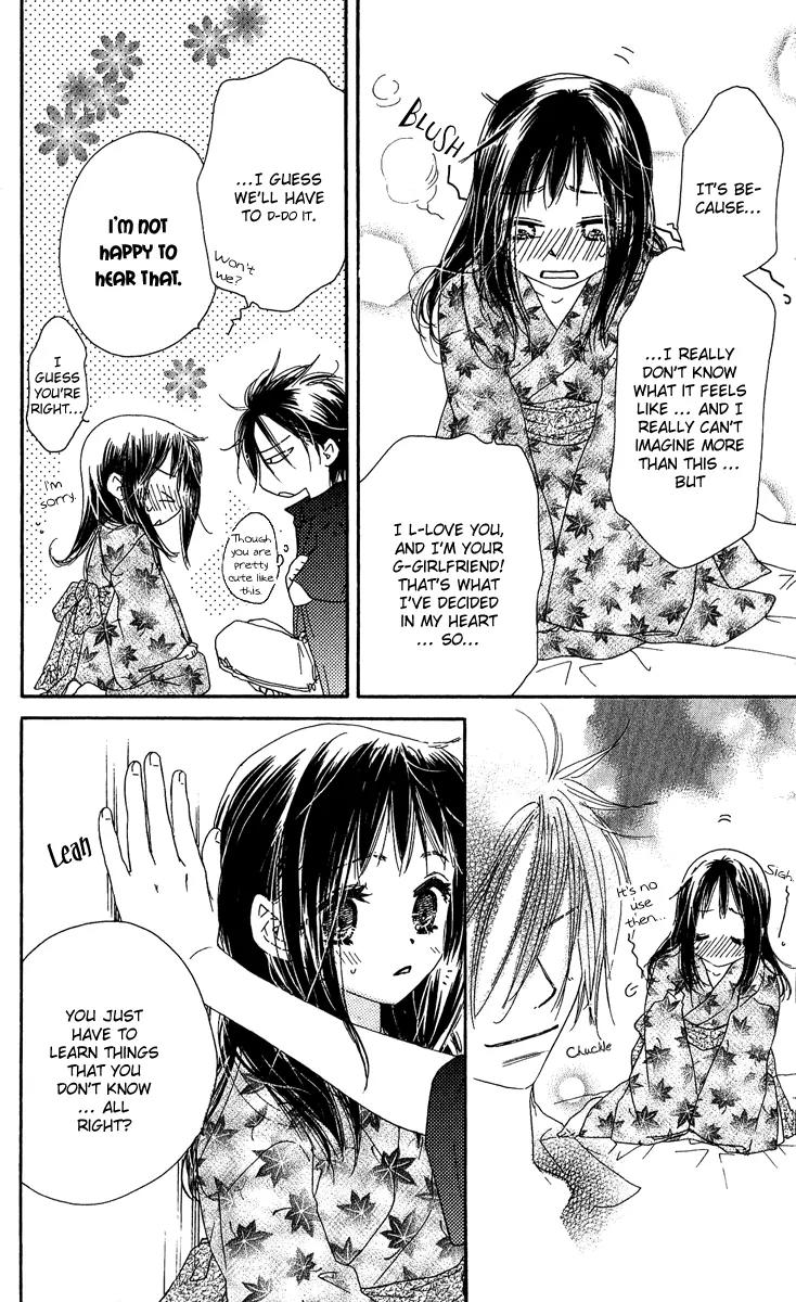 Kiss/Hug Chapter 7 page 30 - Chapter 7
