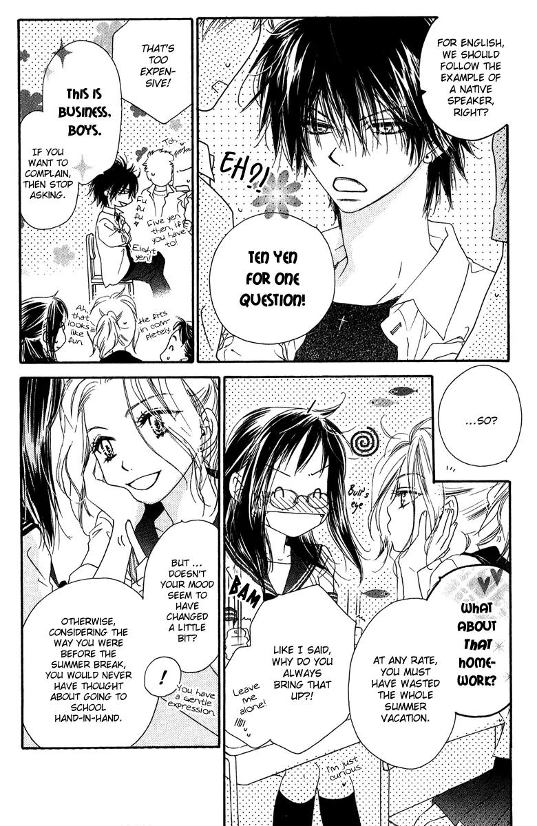 Kiss/Hug Chapter 7 page 8 - Chapter 7