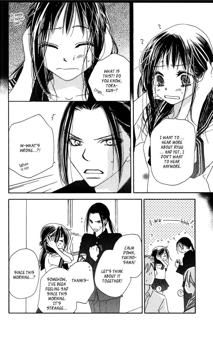 Kiss/Hug Chapter 8 page 24 - Chapter 8