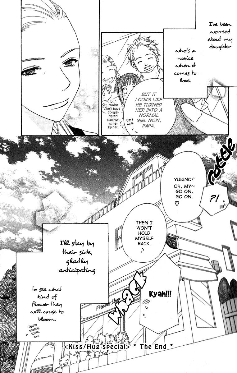 Kiss/Hug Chapter 9 page 41 - Chapter 9: (+ Extra)