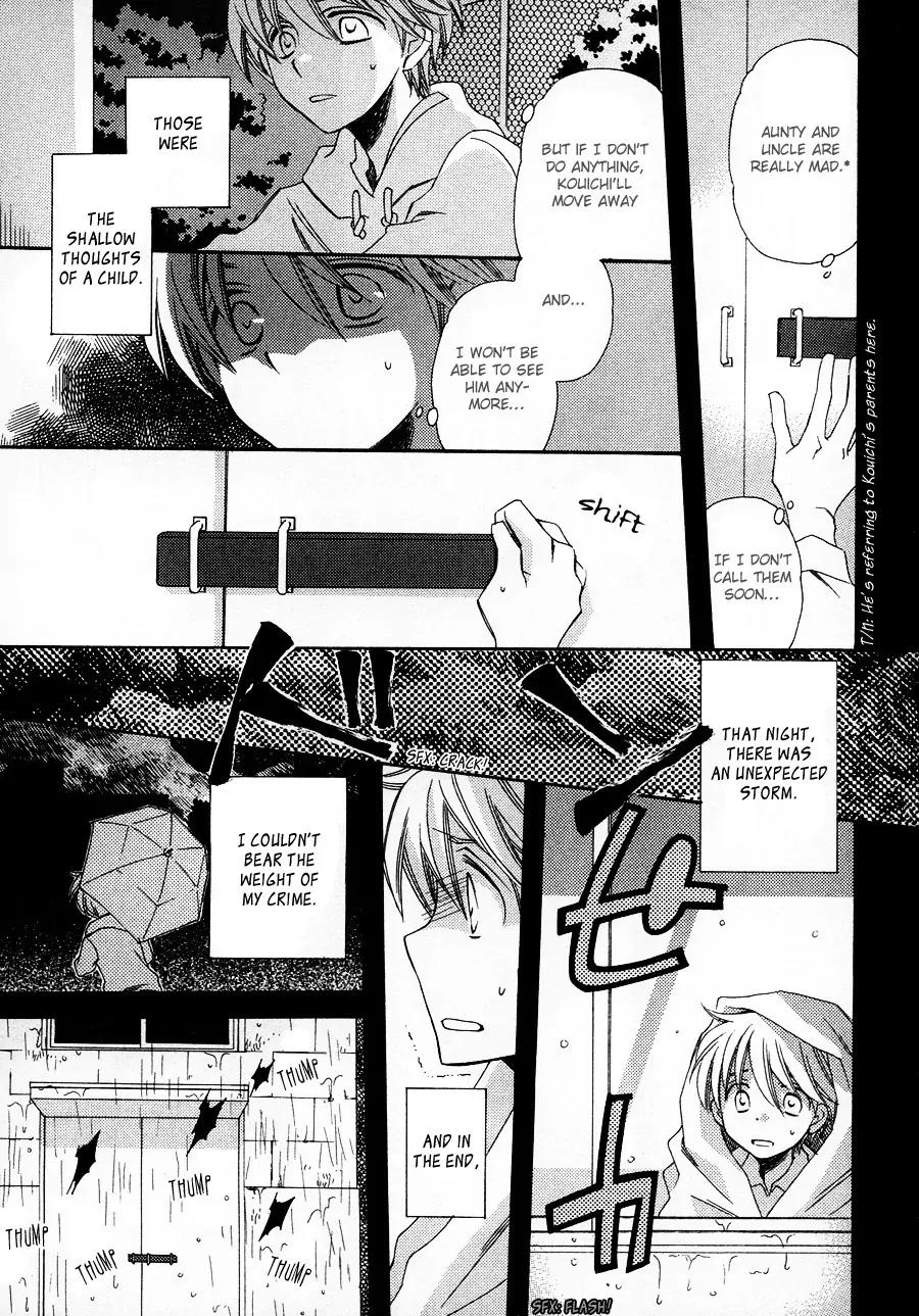 Kiss in Darkness Chapter 1 page 11 - Chapter 1