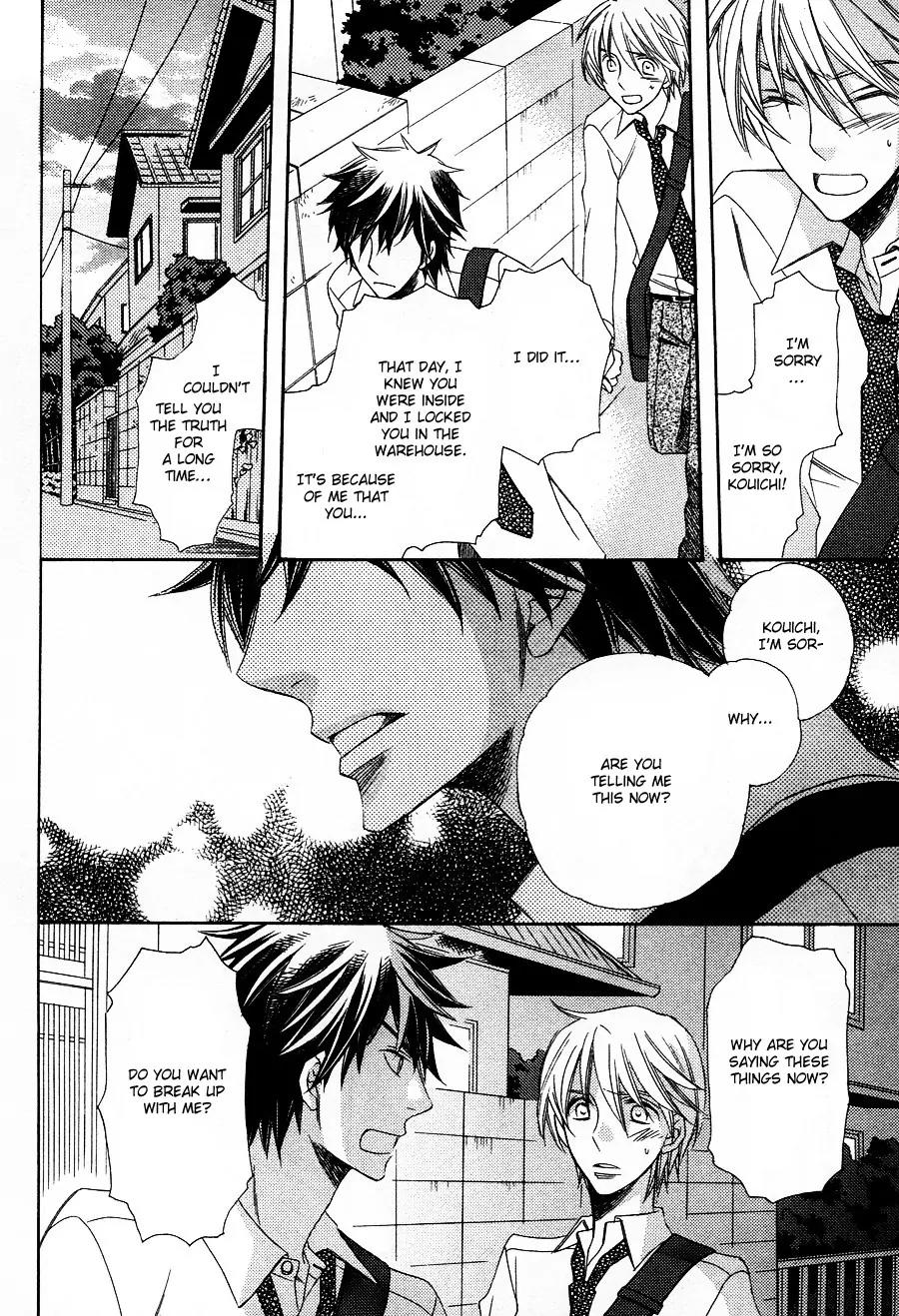 Kiss in Darkness Chapter 1 page 32 - Chapter 1