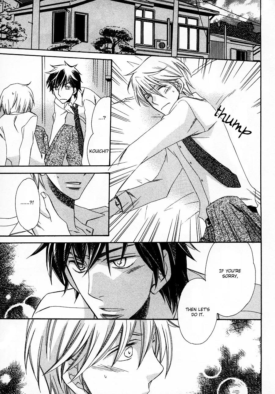 Kiss in Darkness Chapter 1 page 33 - Chapter 1