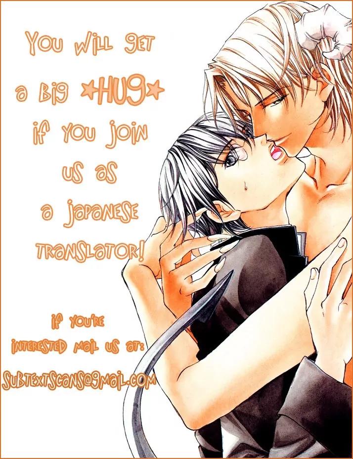 Kiss in Darkness Chapter 1 page 41 - Chapter 1