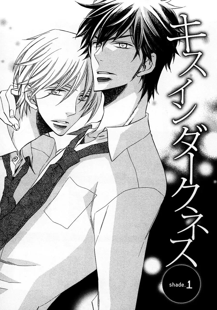 Kiss in Darkness Chapter 1 page 9 - Chapter 1