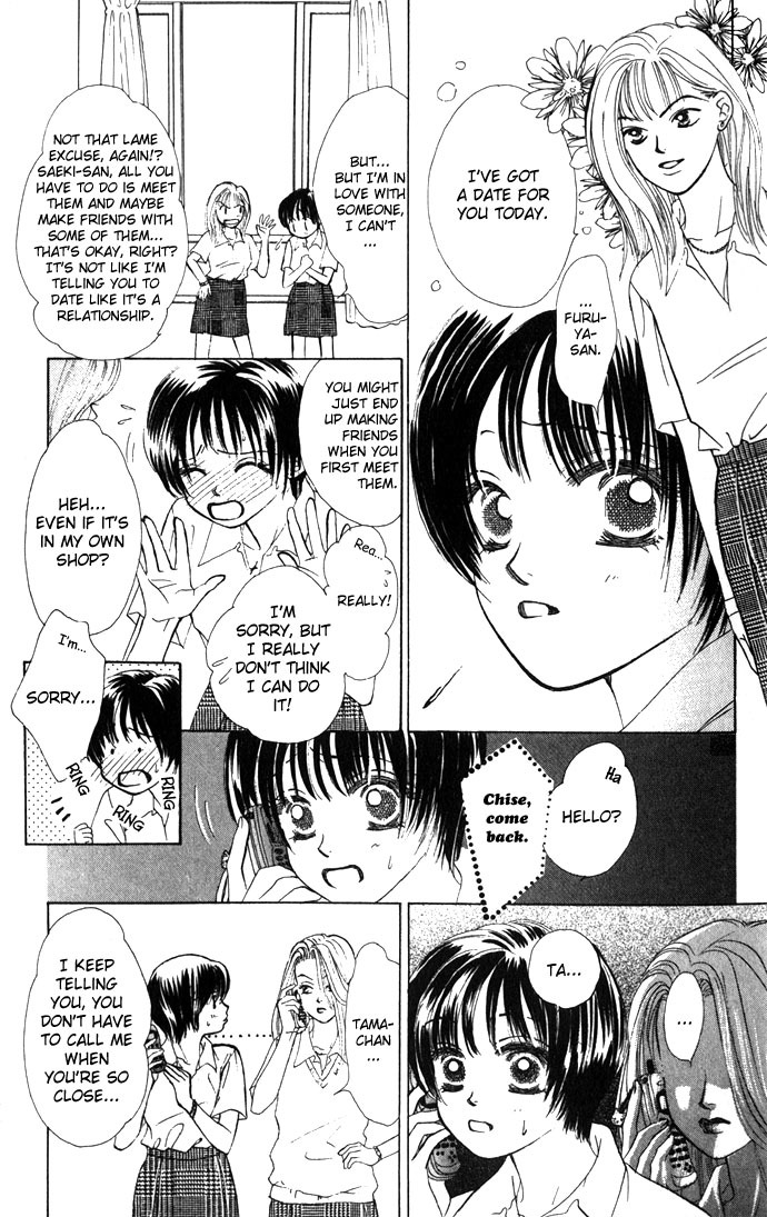 Kiss in the Blue Chapter 1 page 13 - Chapter 1