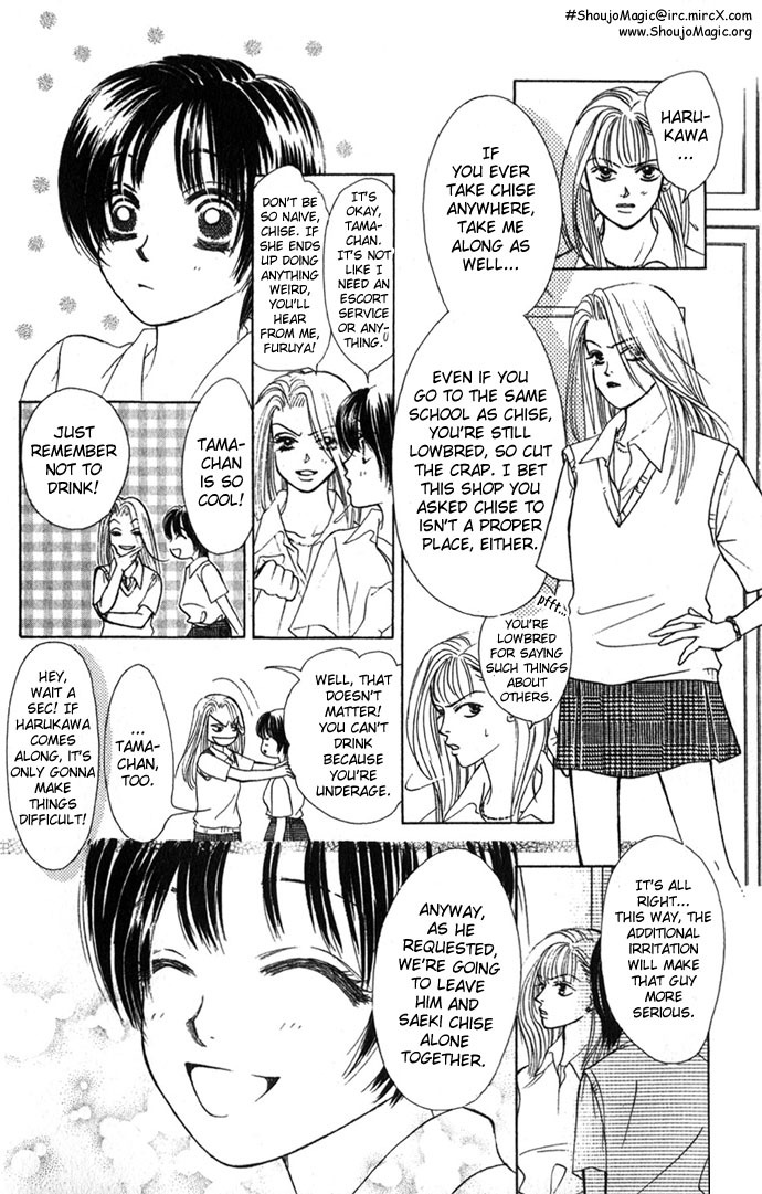 Kiss in the Blue Chapter 1 page 14 - Chapter 1