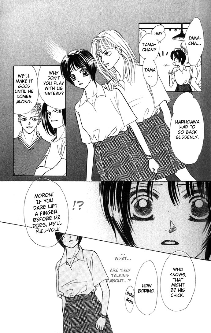 Kiss in the Blue Chapter 1 page 17 - Chapter 1