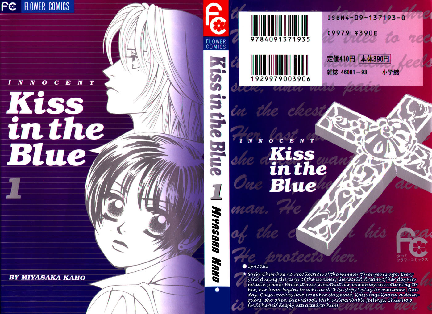 Kiss in the Blue Chapter 1 page 2 - Chapter 1
