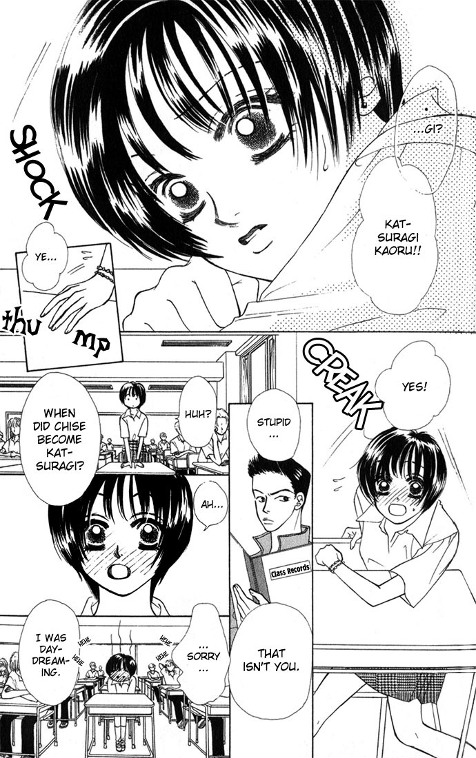 Kiss in the Blue Chapter 1 page 7 - Chapter 1