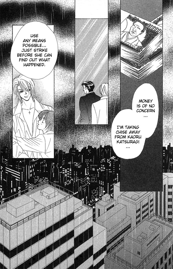 Kiss in the Blue Chapter 10 page 3 - Chapter 10