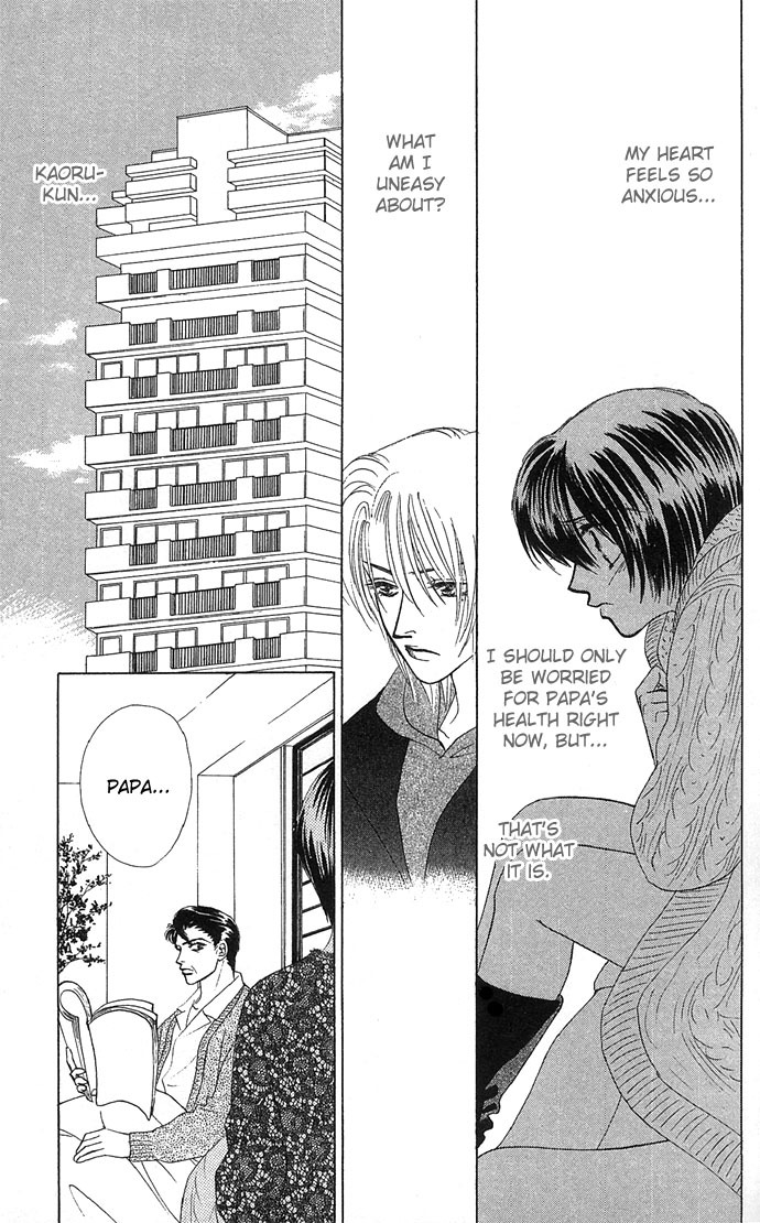 Kiss in the Blue Chapter 11 page 12 - Chapter 11