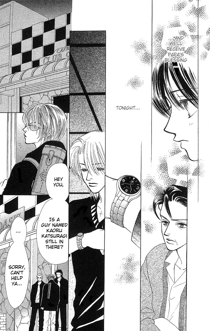 Kiss in the Blue Chapter 11 page 20 - Chapter 11