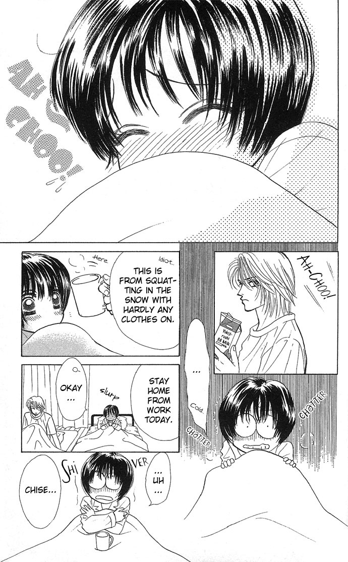Kiss in the Blue Chapter 11 page 4 - Chapter 11