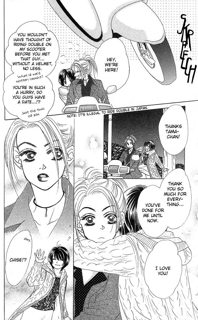 Kiss in the Blue Chapter 12 page 12 - Chapter 12