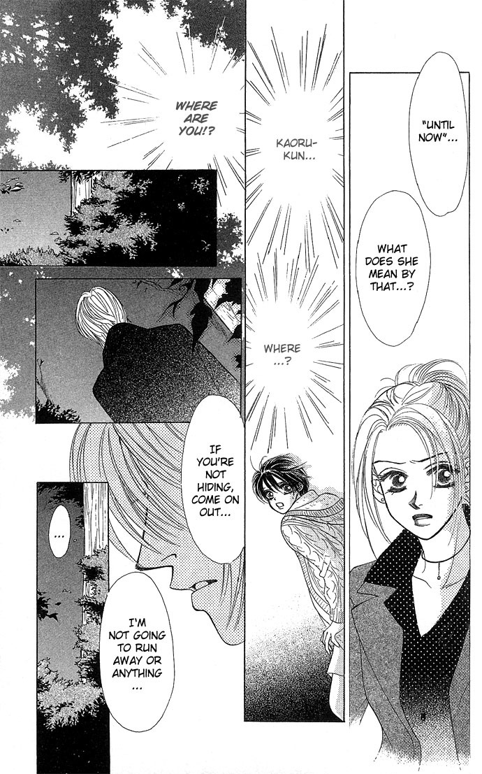Kiss in the Blue Chapter 12 page 13 - Chapter 12