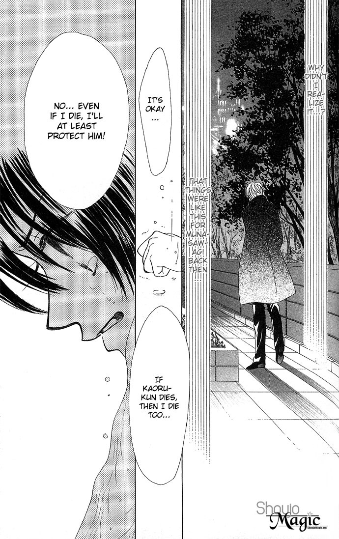 Kiss in the Blue Chapter 12 page 3 - Chapter 12