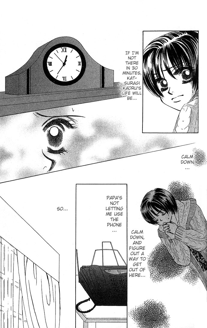 Kiss in the Blue Chapter 12 page 5 - Chapter 12