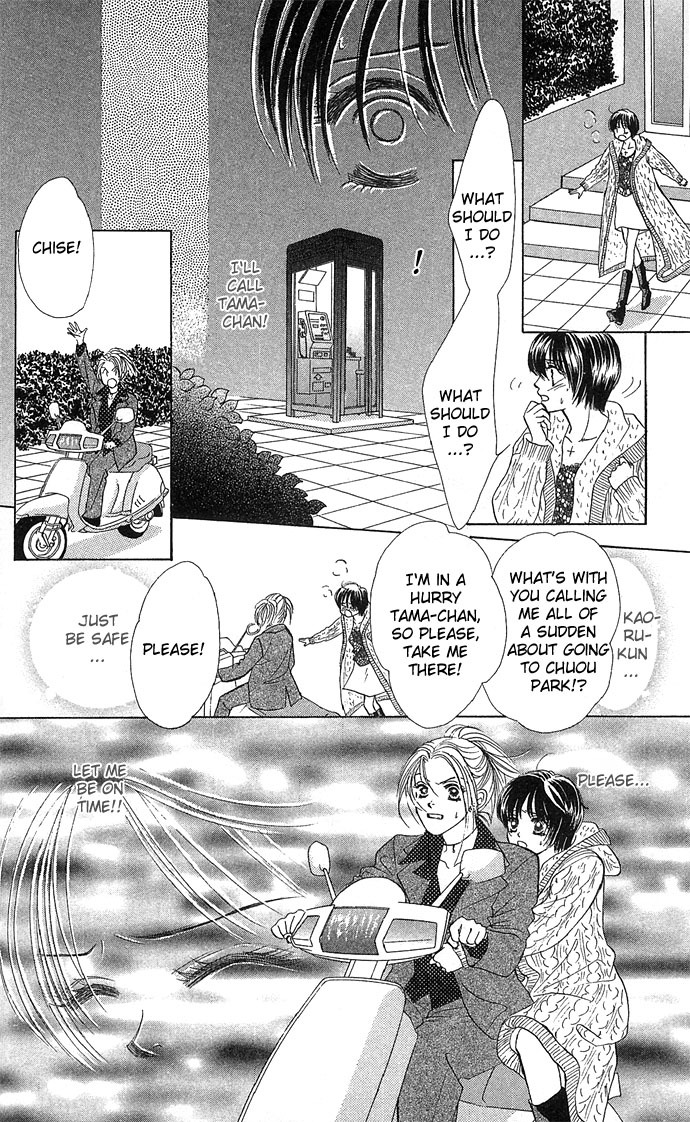 Kiss in the Blue Chapter 12 page 8 - Chapter 12