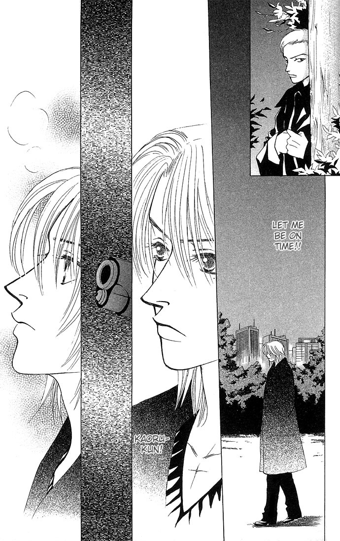 Kiss in the Blue Chapter 12 page 9 - Chapter 12