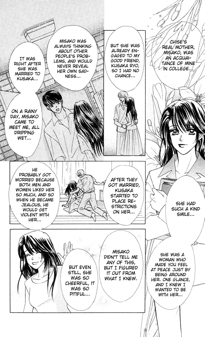Kiss in the Blue Chapter 13 page 17 - Chapter 13