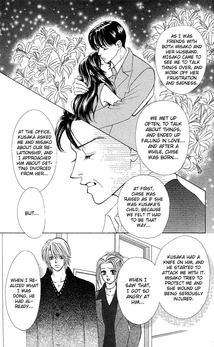 Kiss in the Blue Chapter 13 page 18 - Chapter 13