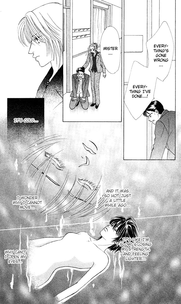 Kiss in the Blue Chapter 13 page 21 - Chapter 13
