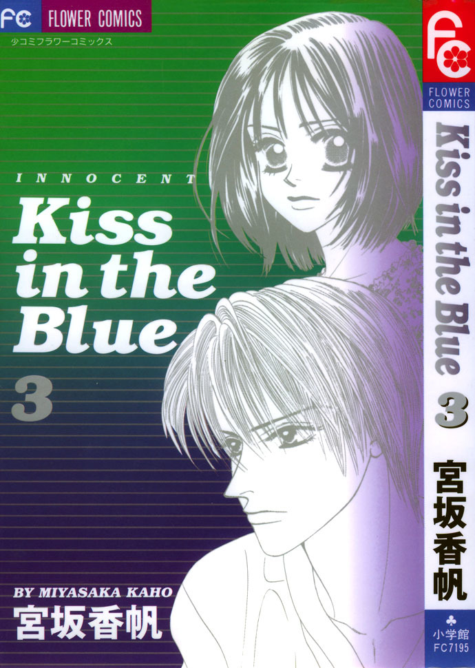 Kiss in the Blue Chapter 13 page 3 - Chapter 13