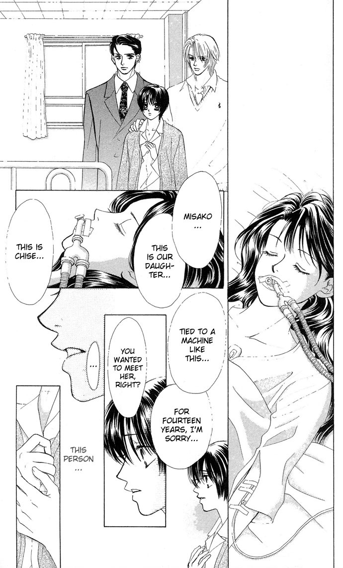 Kiss in the Blue Chapter 13 page 32 - Chapter 13