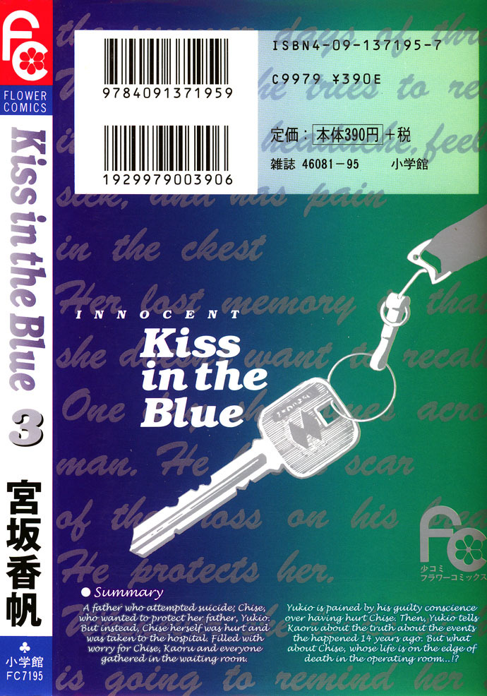 Kiss in the Blue Chapter 13 page 4 - Chapter 13