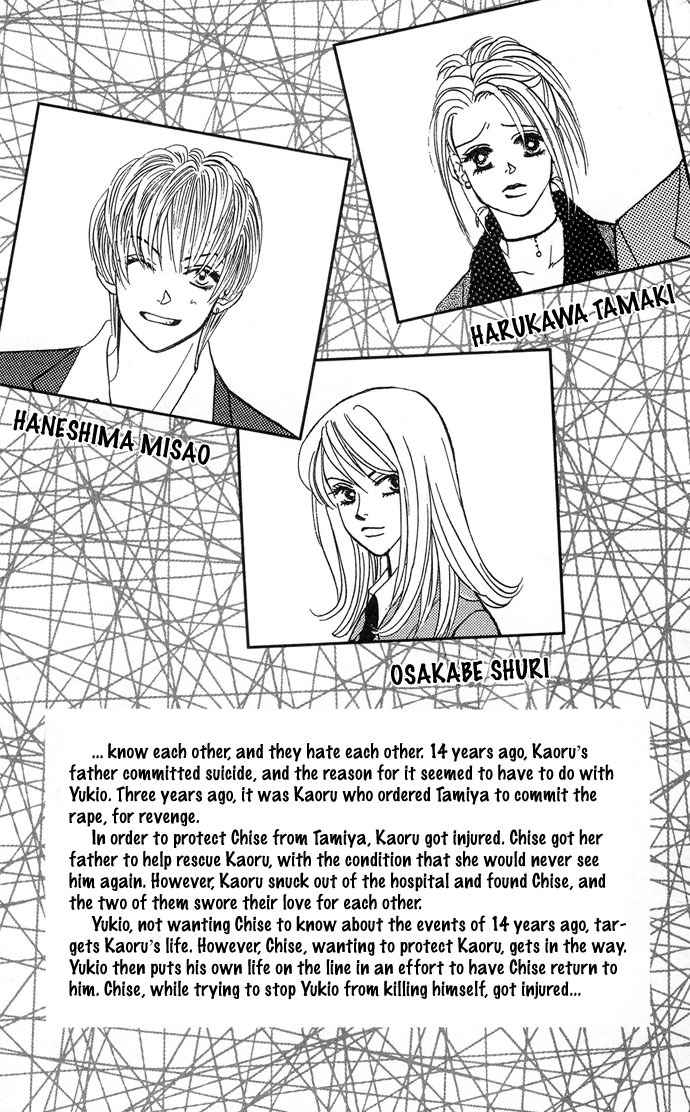 Kiss in the Blue Chapter 13 page 8 - Chapter 13