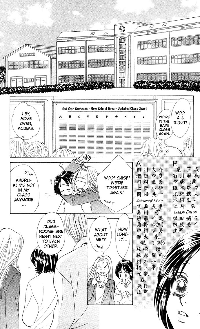 Kiss in the Blue Chapter 14 page 14 - Chapter 14