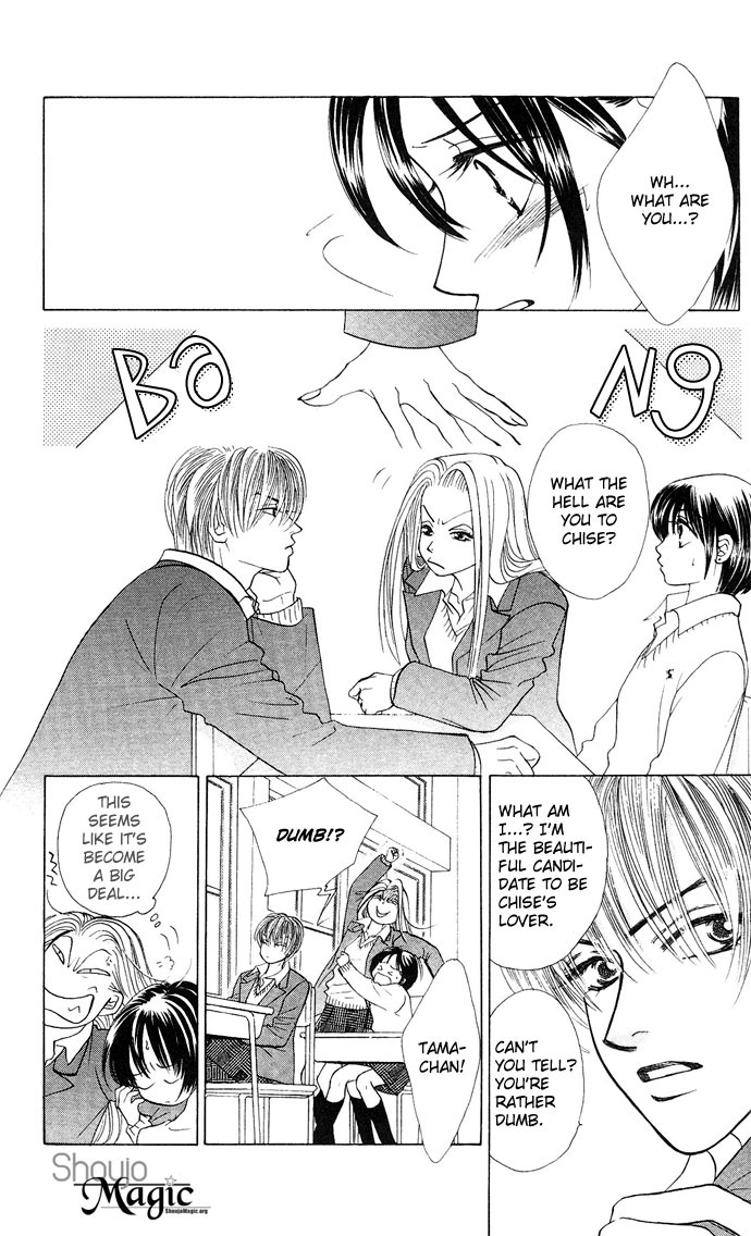 Kiss in the Blue Chapter 14 page 20 - Chapter 14