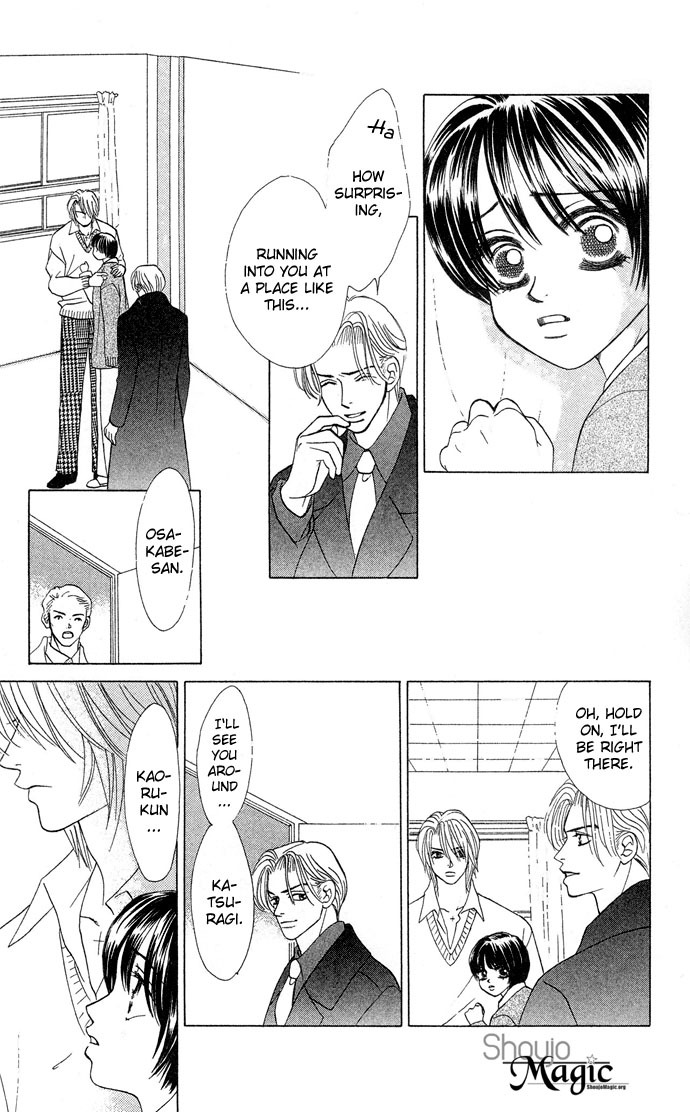 Kiss in the Blue Chapter 14 page 3 - Chapter 14