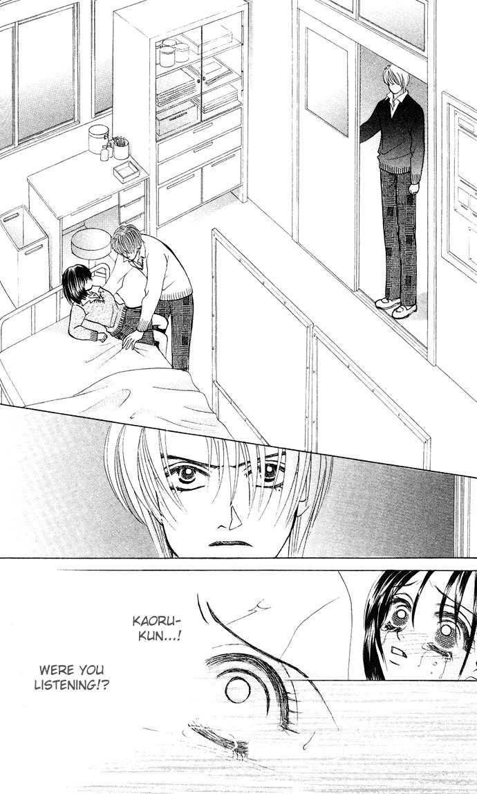 Kiss in the Blue Chapter 16 page 10 - Chapter 16