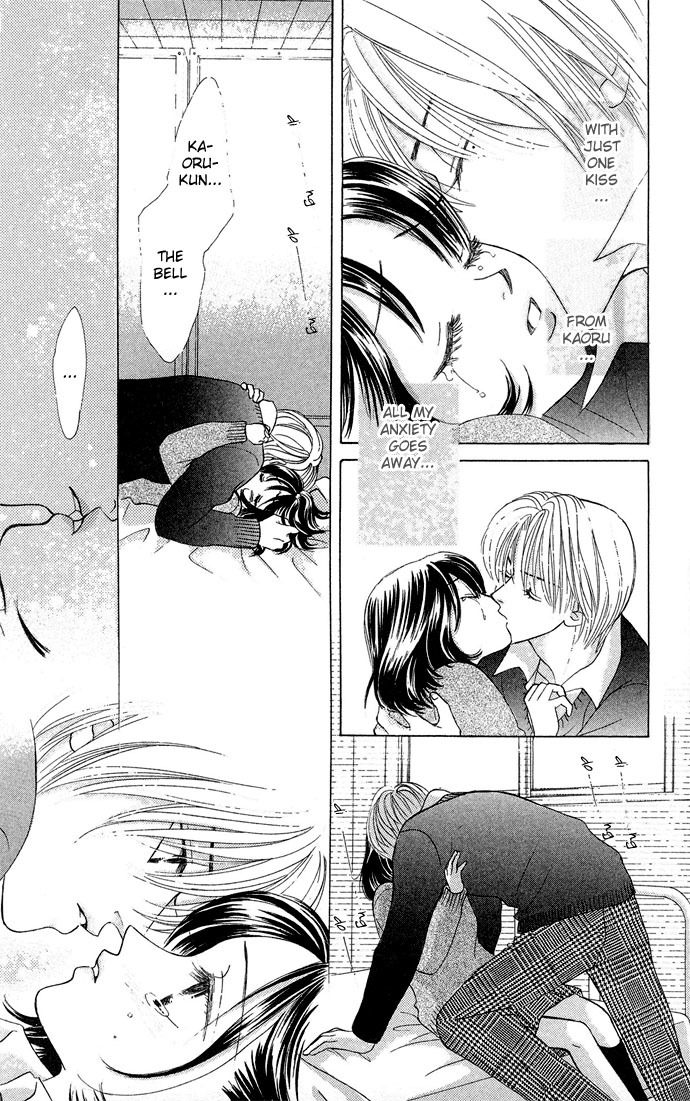 Kiss in the Blue Chapter 16 page 17 - Chapter 16