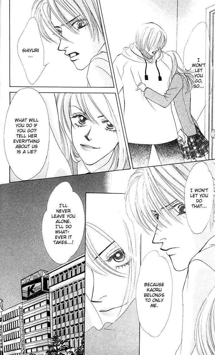 Kiss in the Blue Chapter 16 page 28 - Chapter 16