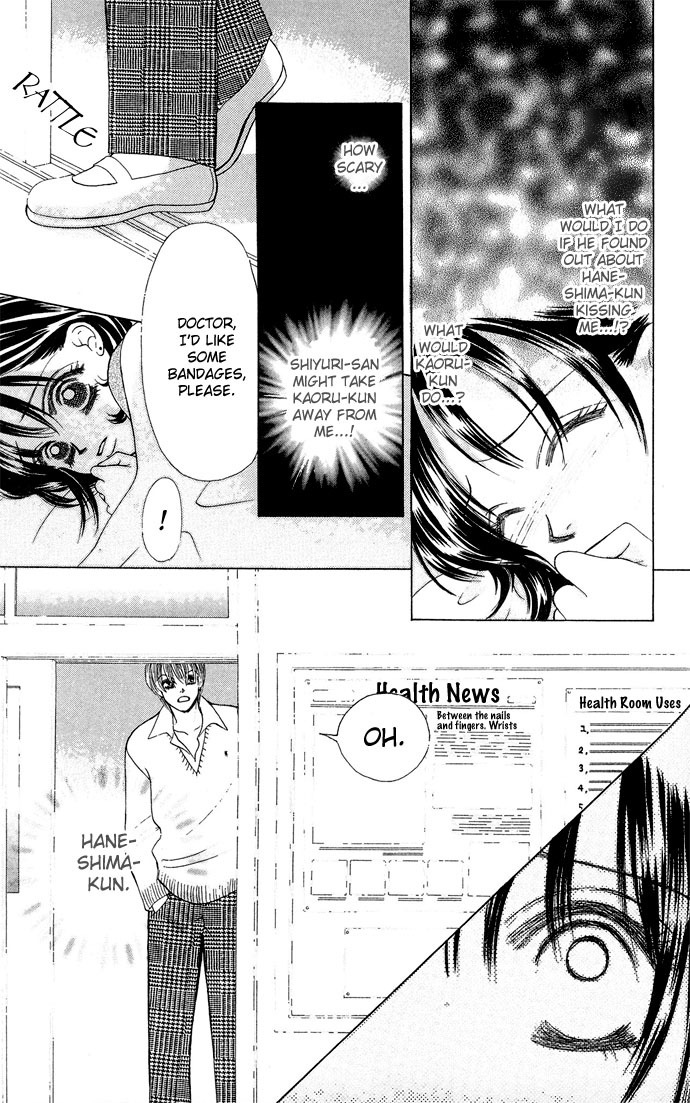 Kiss in the Blue Chapter 16 page 3 - Chapter 16