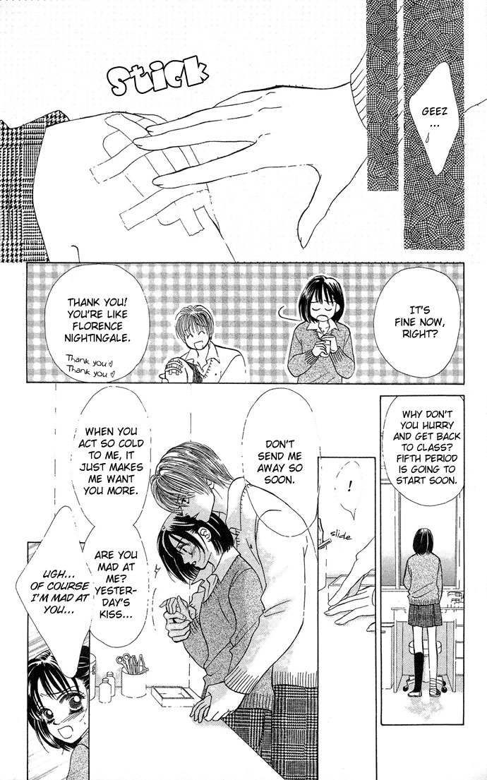 Kiss in the Blue Chapter 16 page 5 - Chapter 16