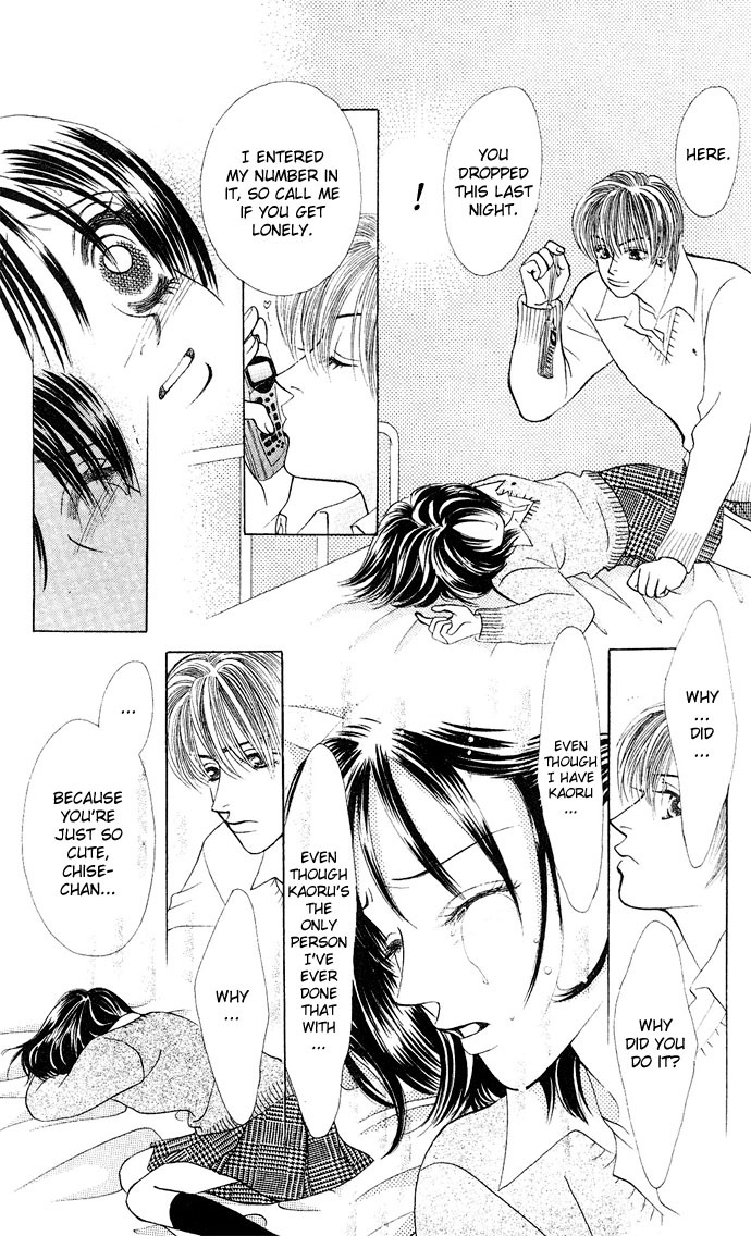 Kiss in the Blue Chapter 16 page 8 - Chapter 16