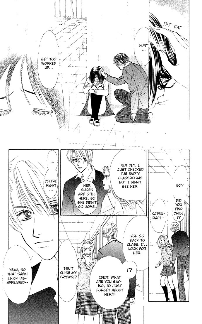 Kiss in the Blue Chapter 17 page 16 - Chapter 17