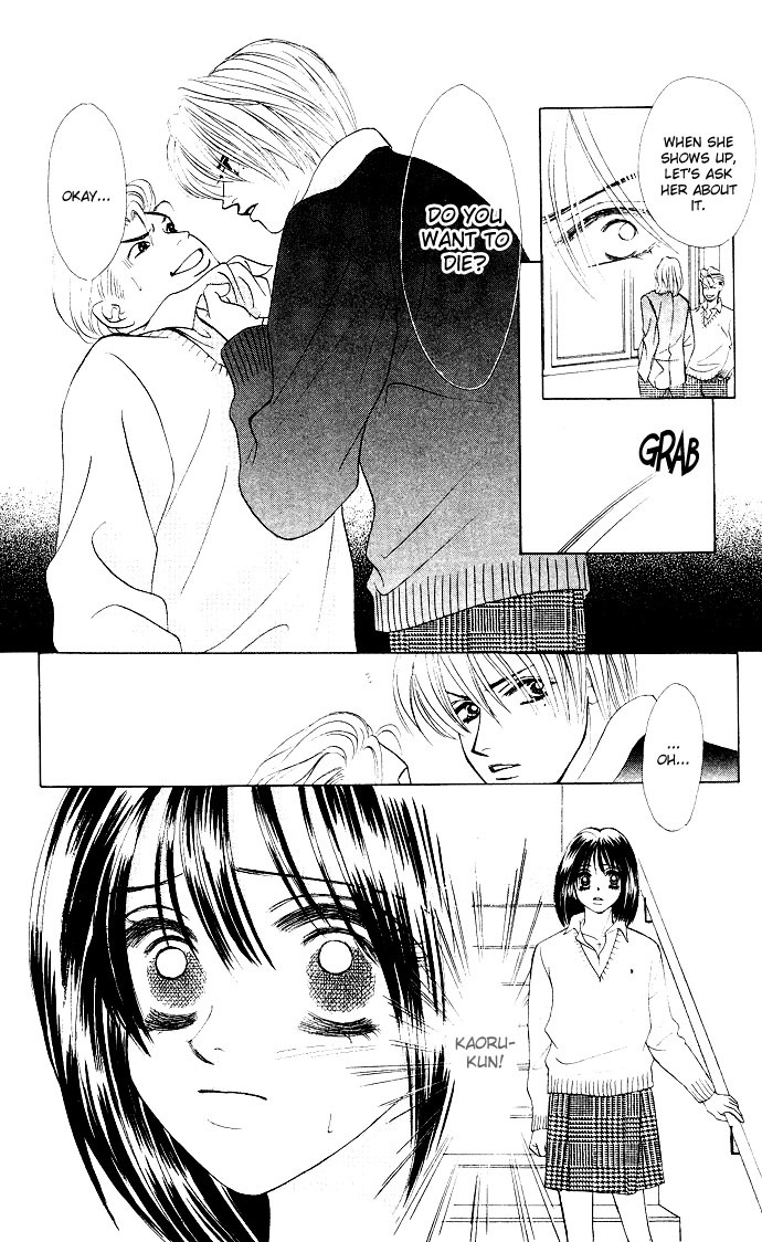 Kiss in the Blue Chapter 17 page 17 - Chapter 17