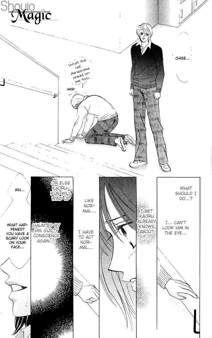 Kiss in the Blue Chapter 17 page 18 - Chapter 17