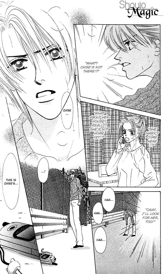 Kiss in the Blue Chapter 18 page 12 - Chapter 18